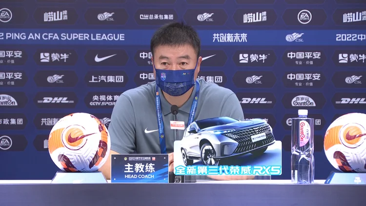 中超赛后采访
